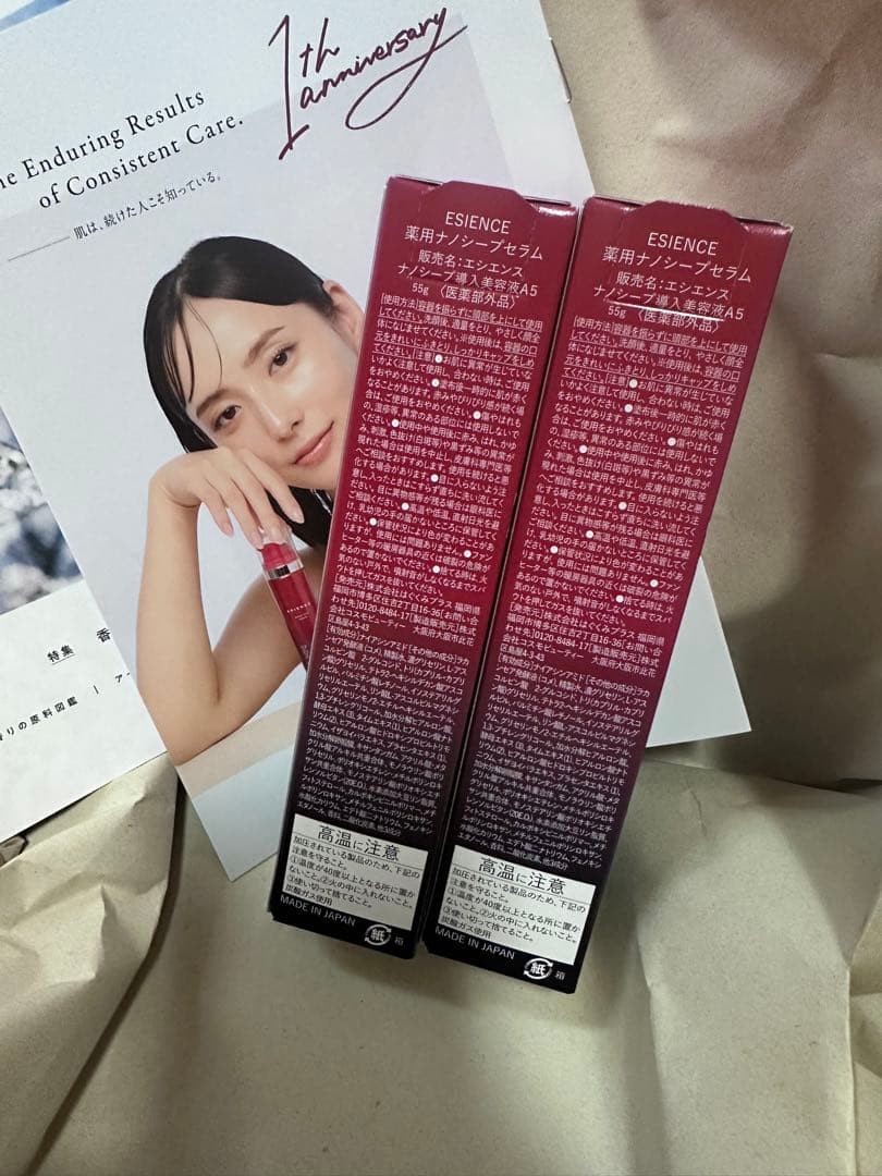 チャンピオン　ESIENCE NANO SERUM 2本セット
