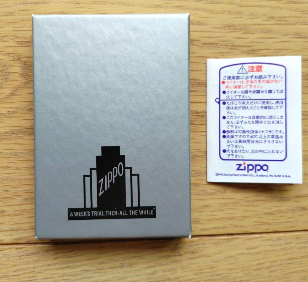 HOPE ホープZIPPOオイルライター未使用