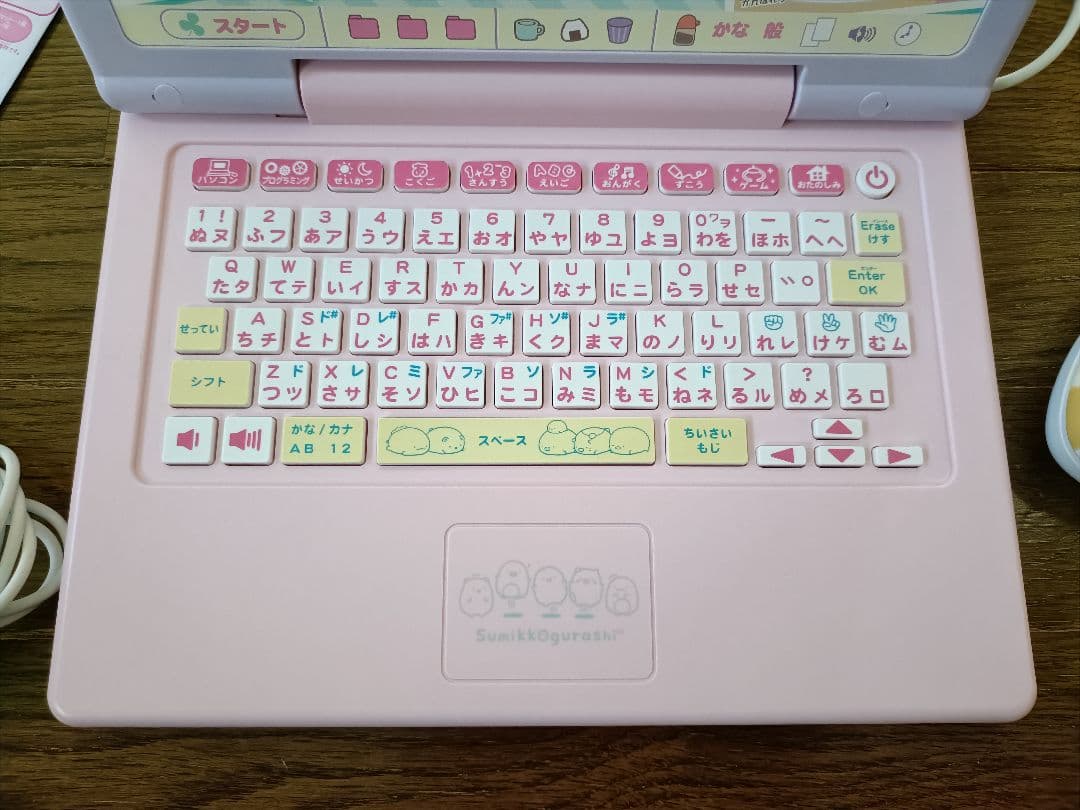 すみっコパソコン　mylive