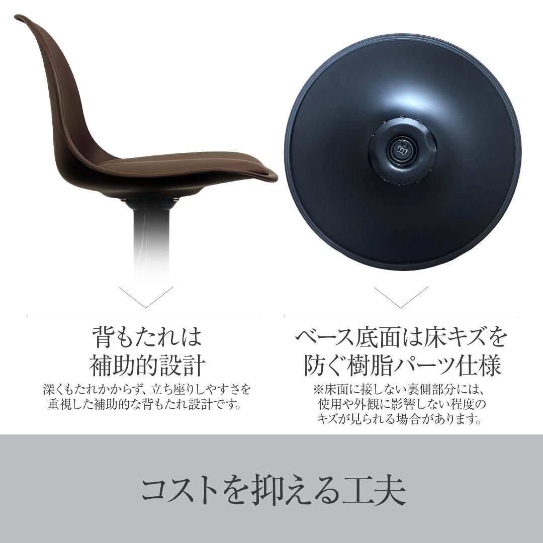 8tail バーチェア 4脚セット ブラウン×ブラック