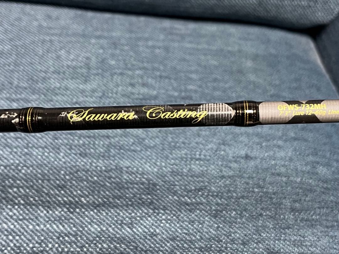 美品❗️アブガルシア　オーシャンフィールド　OFWS-732ＭＨ