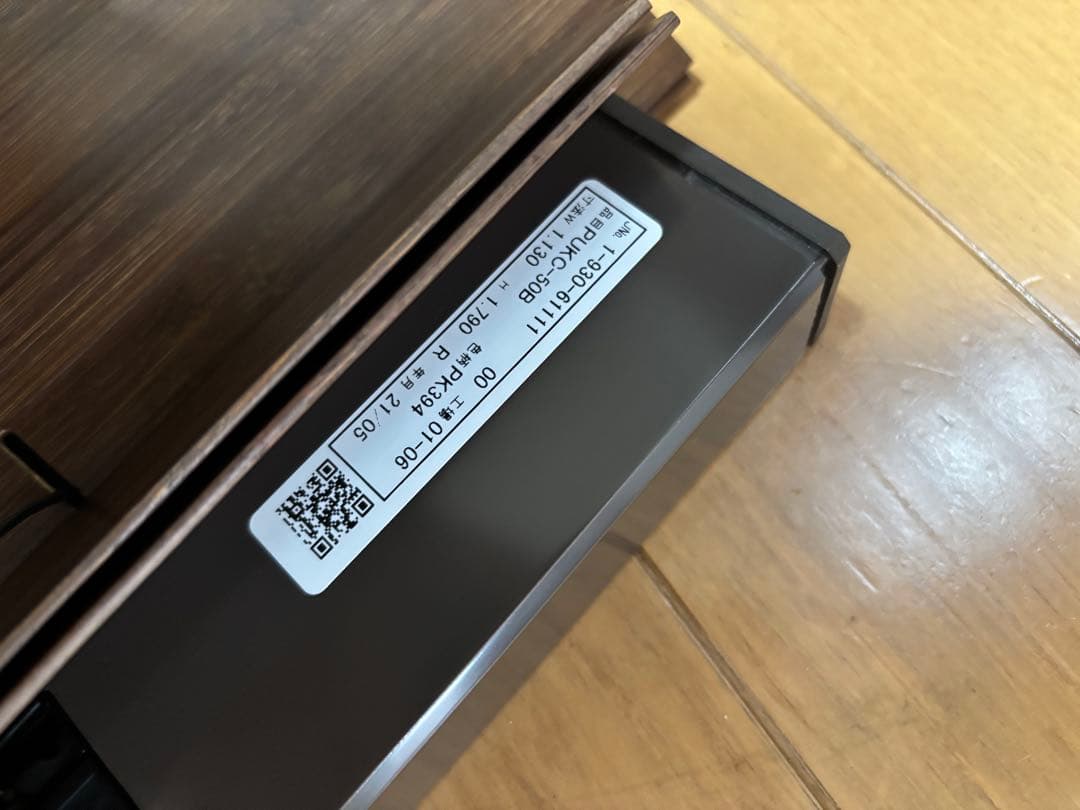 ニチベイ　ウッド　ブラインド オーダー 竹製 ローストビーンズ