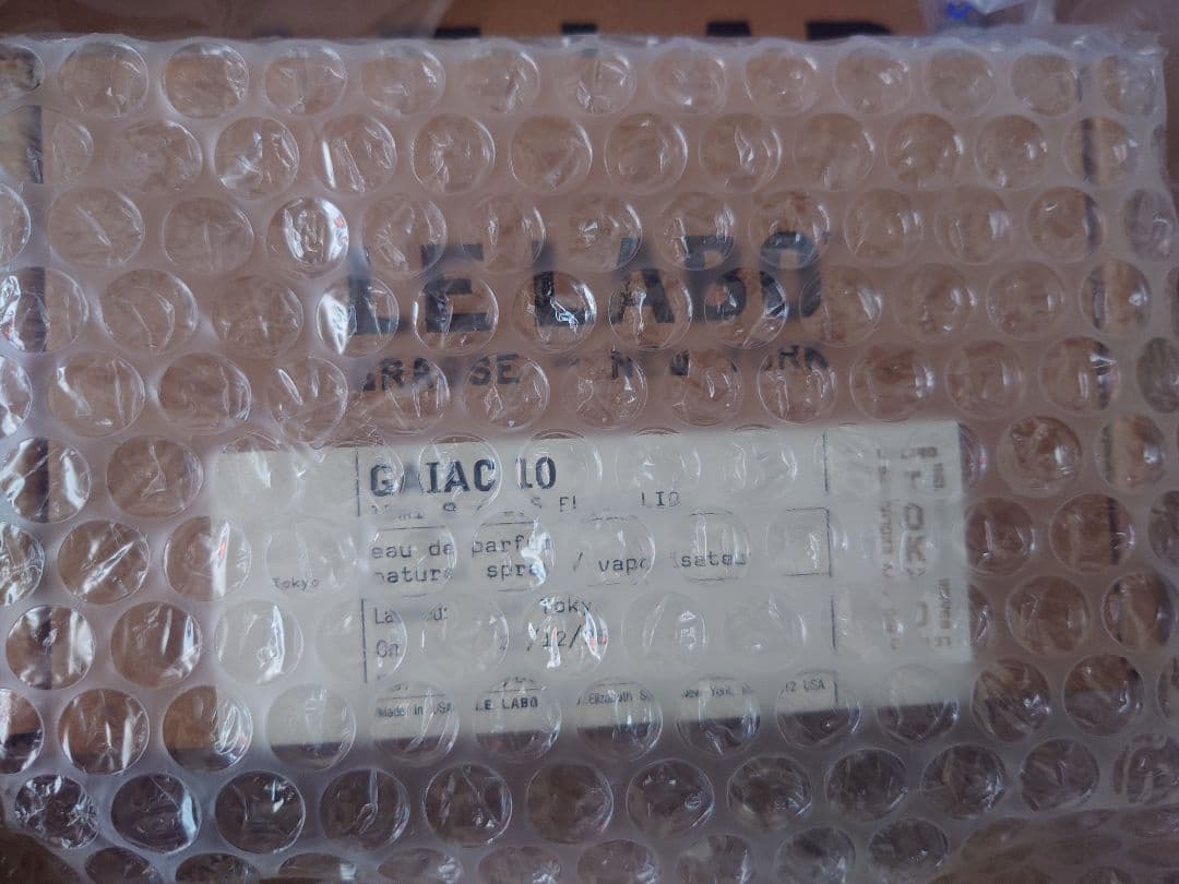 LE LABO ル ラボ GAIAC 10 parfum 15mL 香水