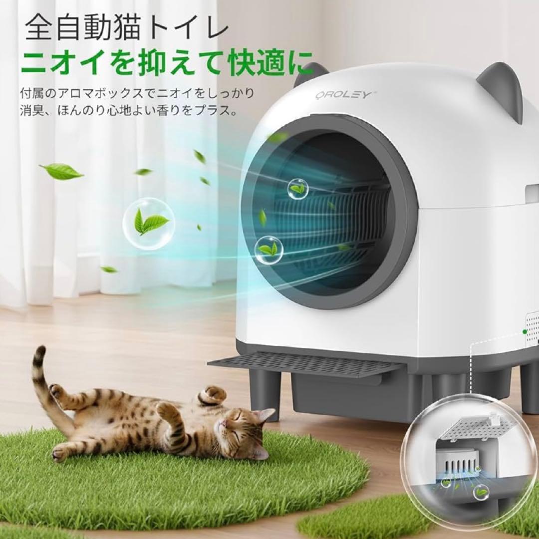 新品未使用未開封Oroley 自動猫トイレ 猫耳デザイン ホワイト