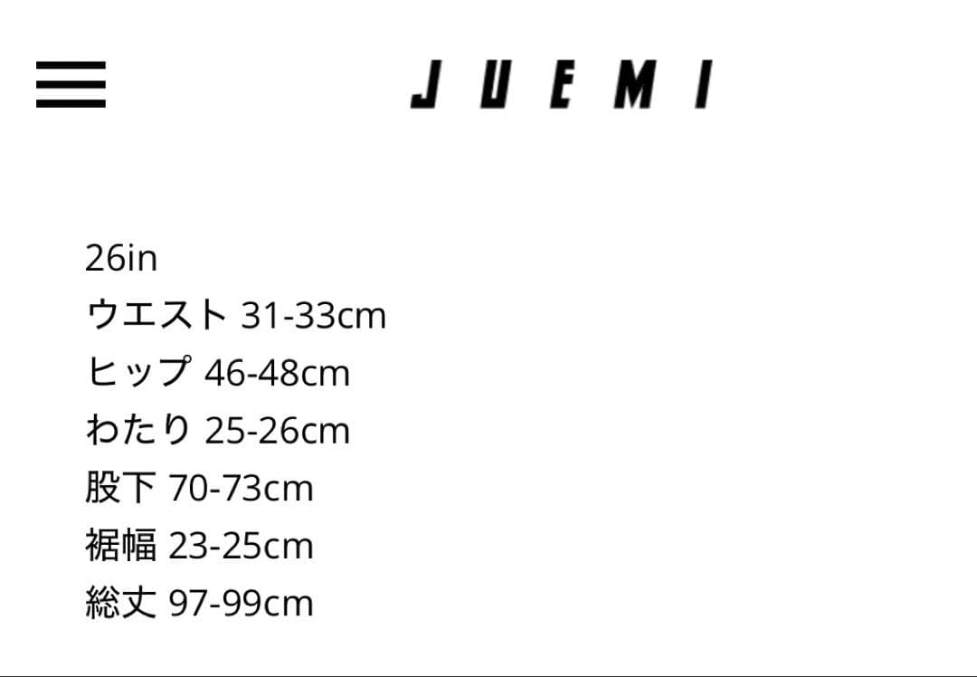 juemi リメイクデニム パッチワークデニム 26インチ