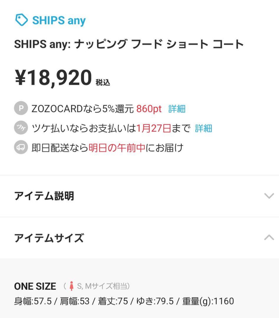 ☆ダークグレー ダッフルコート フード付き☆