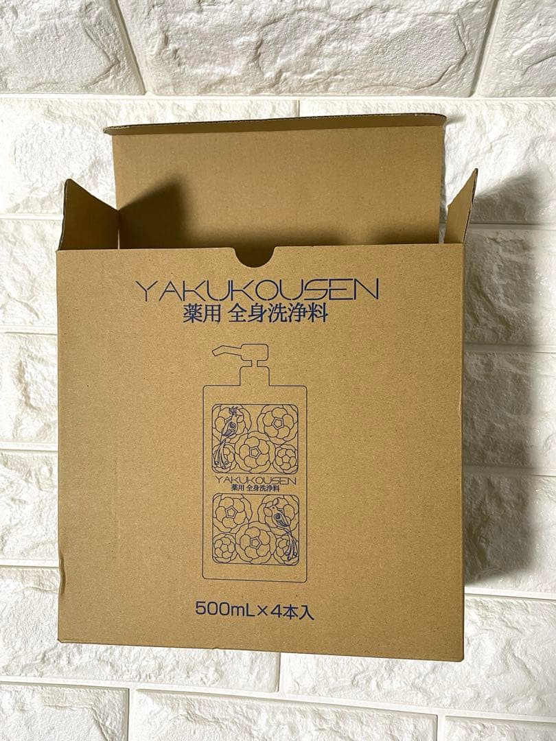 ❤️新品♥未使用❤️薬効泉❤️薬用全身洗浄料❤️3本セット❤️かわいい限定色ボトル付❤️
