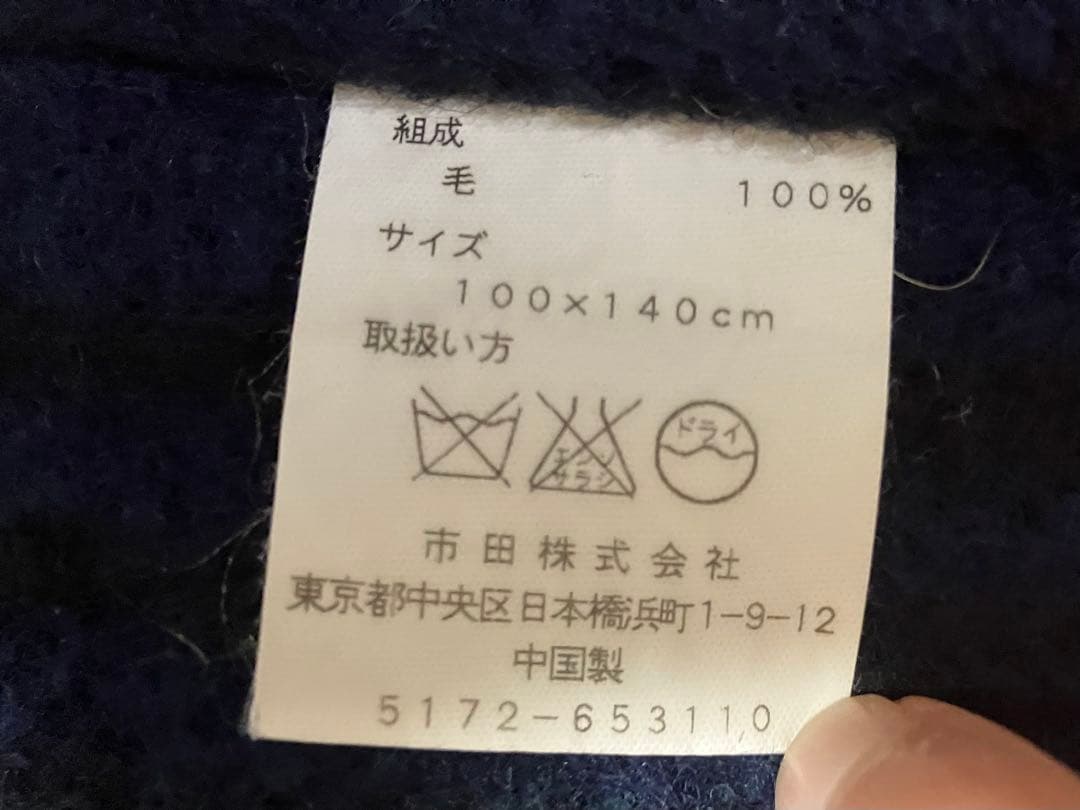ラルフローレン☆ハーフケットとクッションのセット！
