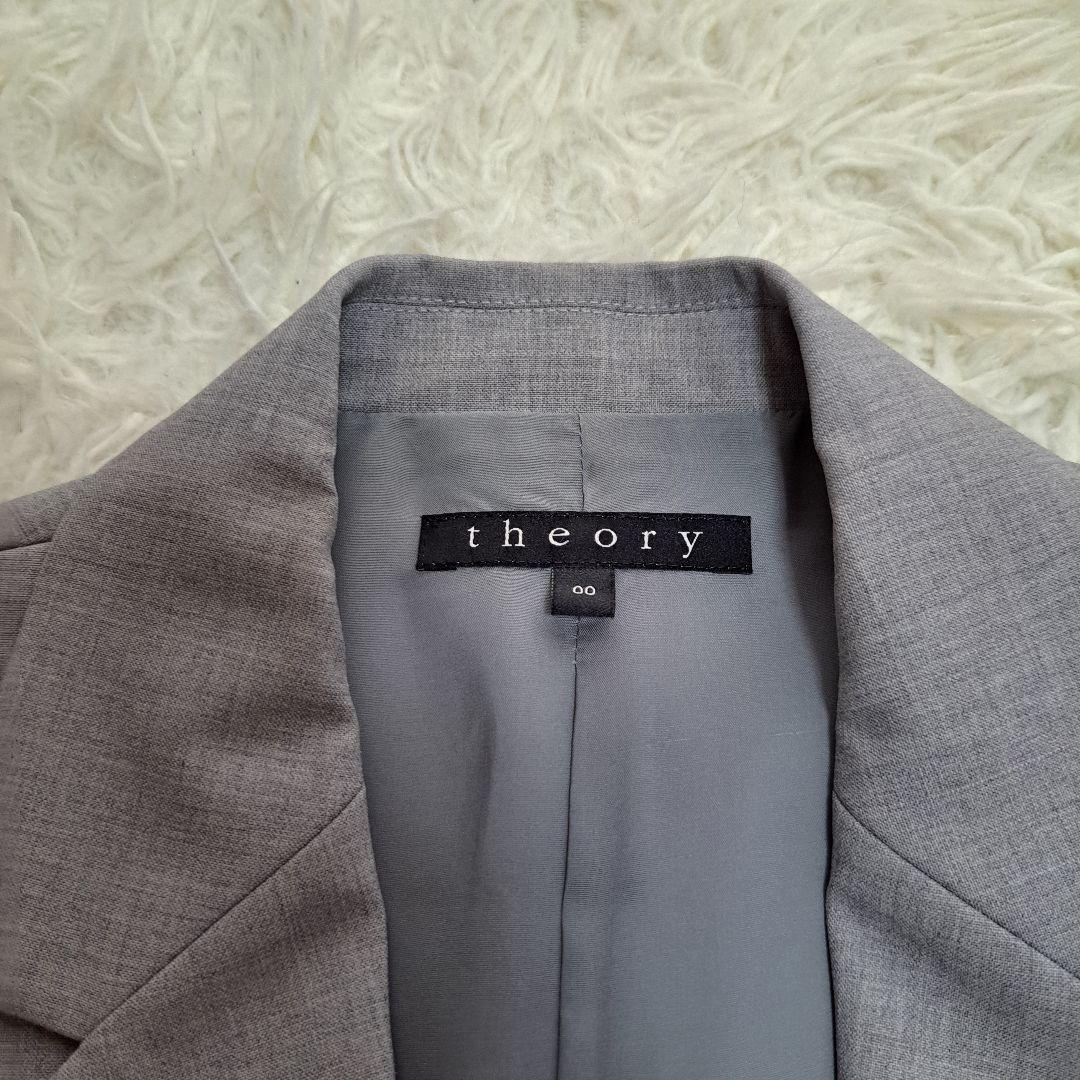 【Theory】3ピース　パンツ　スカート　セットアップスーツ　グレー
