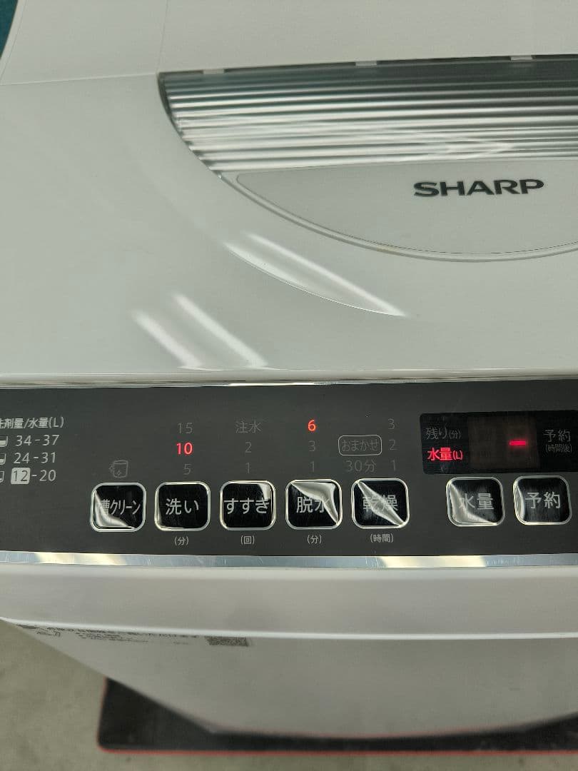 20年製　シャープ 洗濯乾燥機 5.5kg/3.5kg ES-TX5DJ-W
