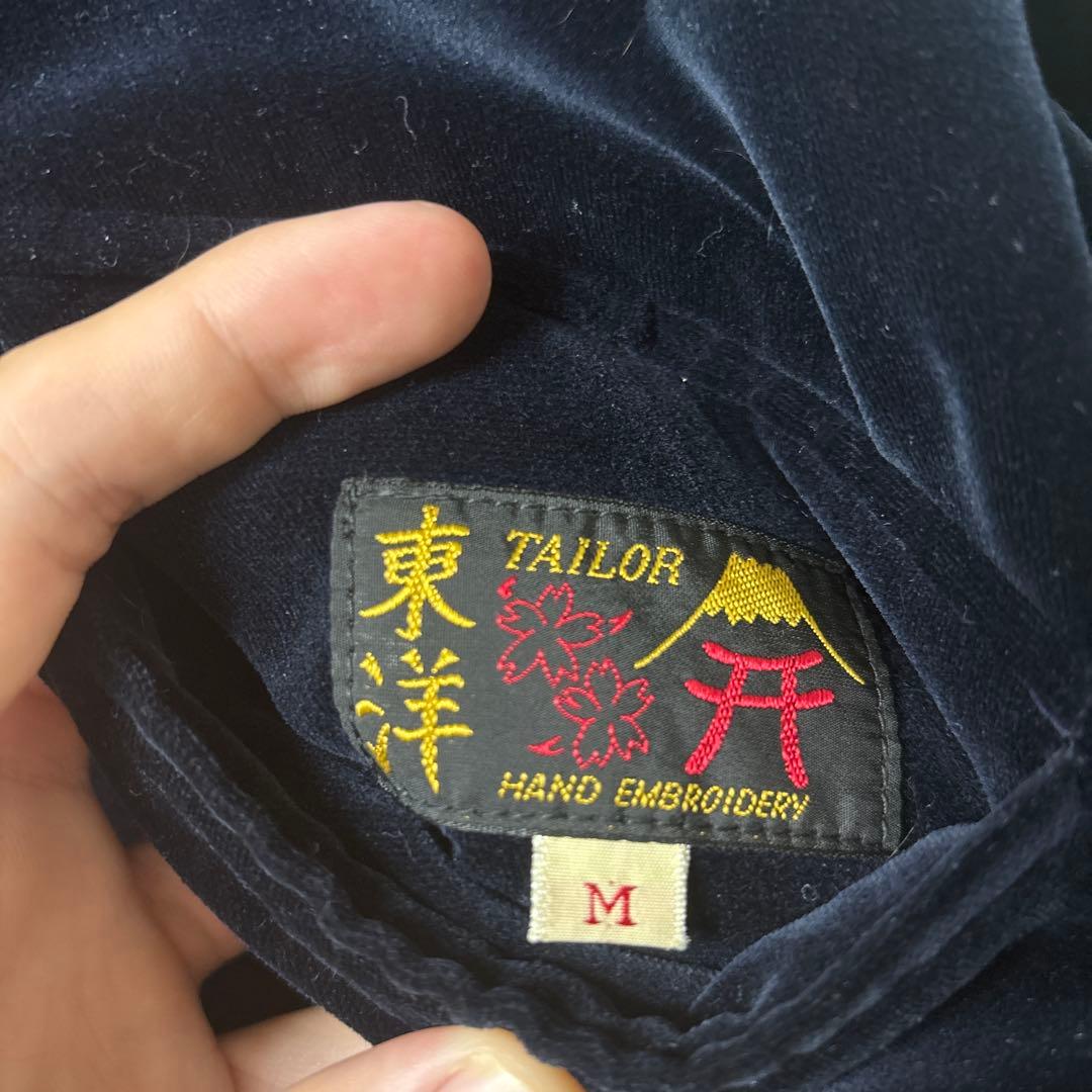 東洋エンタープライズ × ジャーナルスタンダード 別注 スカジャン リバーシブル