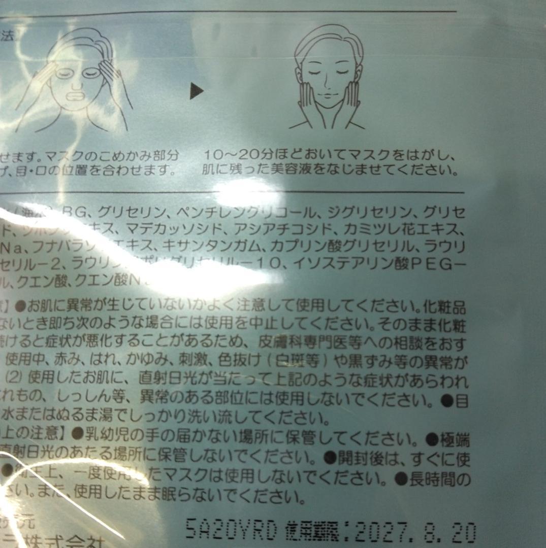 はな