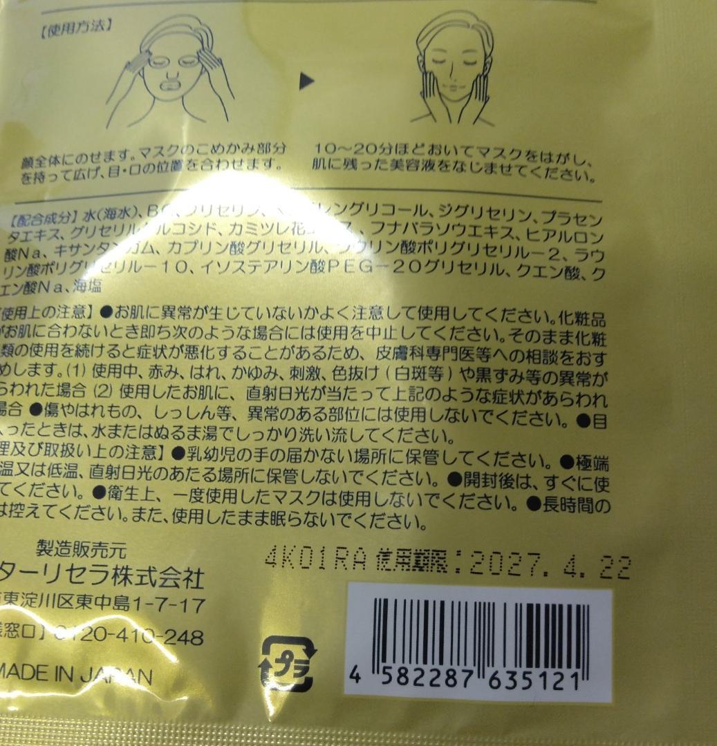 はな