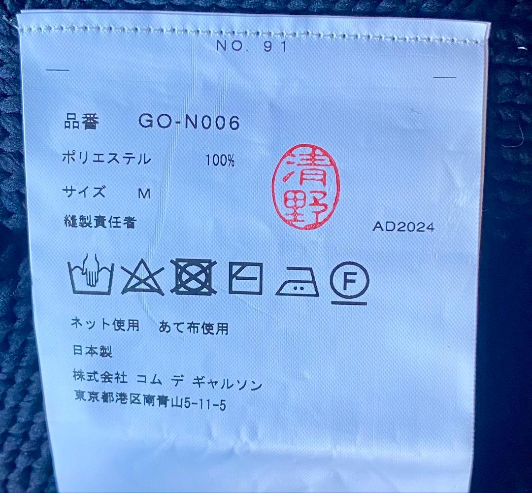 COMME des GARÇONS フード付きベスト ブラック M