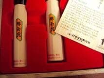 未使用品！堺菊虎 村田刃物製作所の包丁２本