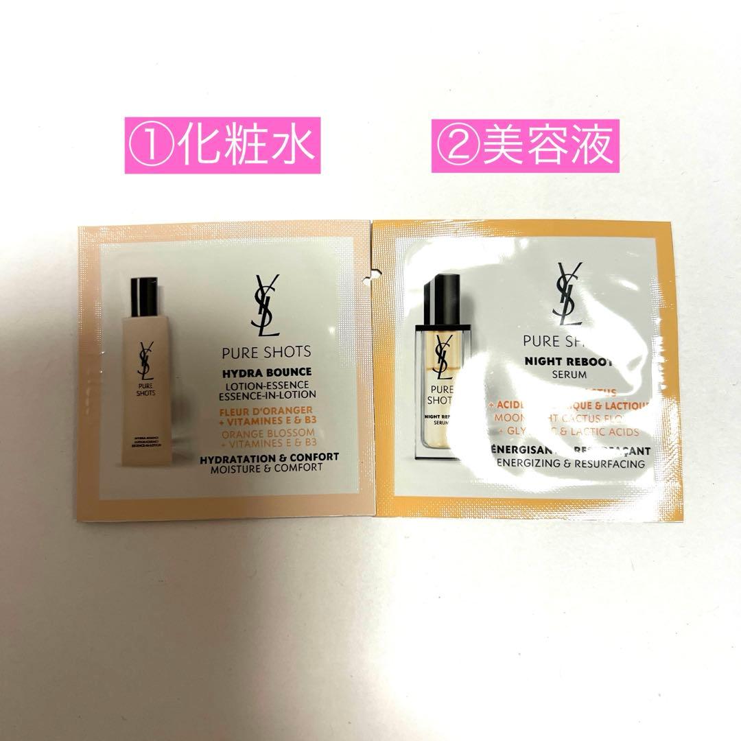 YSL ラディアント タッチ グロウパクトB10 【限定品】サンプル付