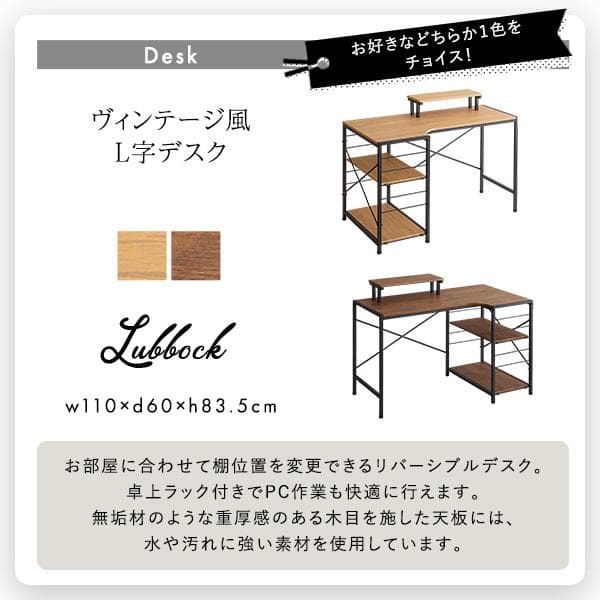 ゆるやかなカーブが美しいデスクチェア　２点セット