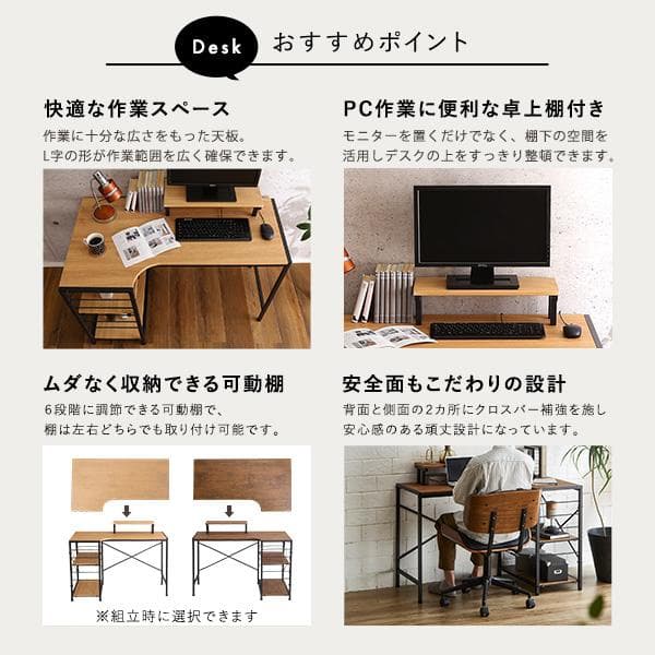 ゆるやかなカーブが美しいデスクチェア　２点セット