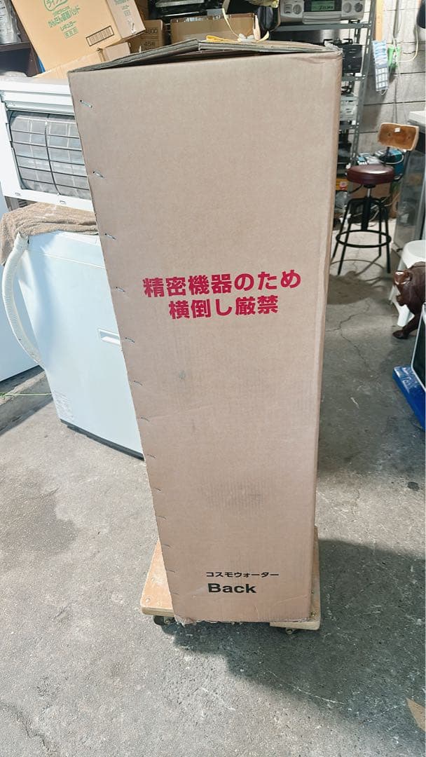 CK 水ディスペンサー ブラック