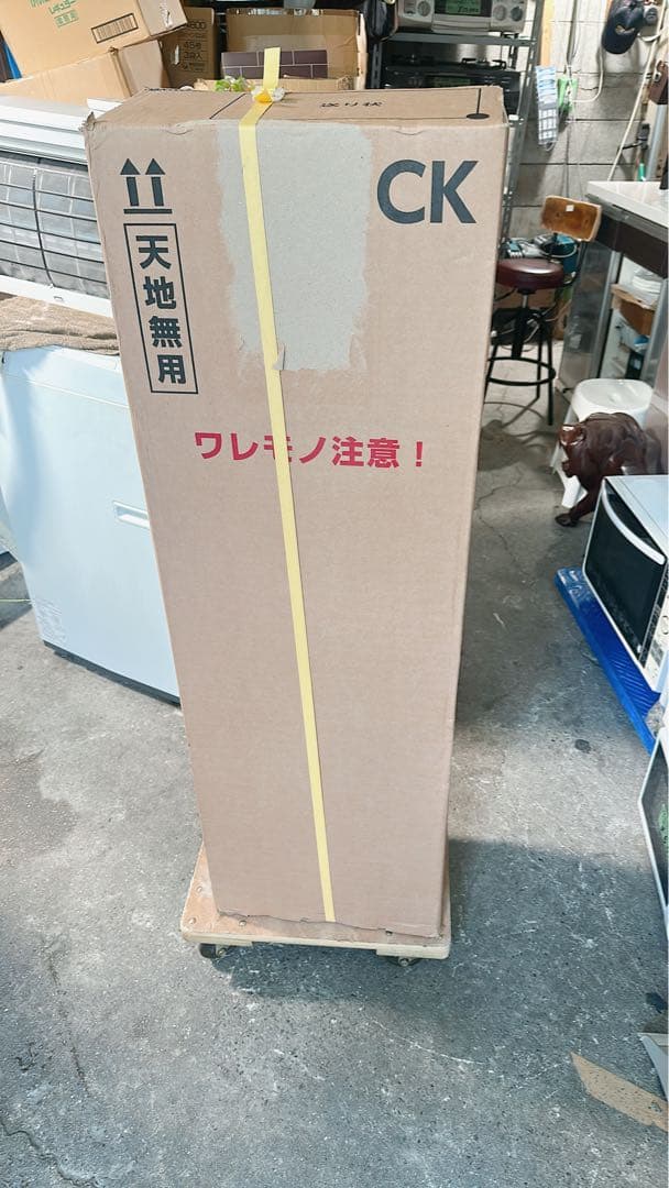CK 水ディスペンサー ブラック