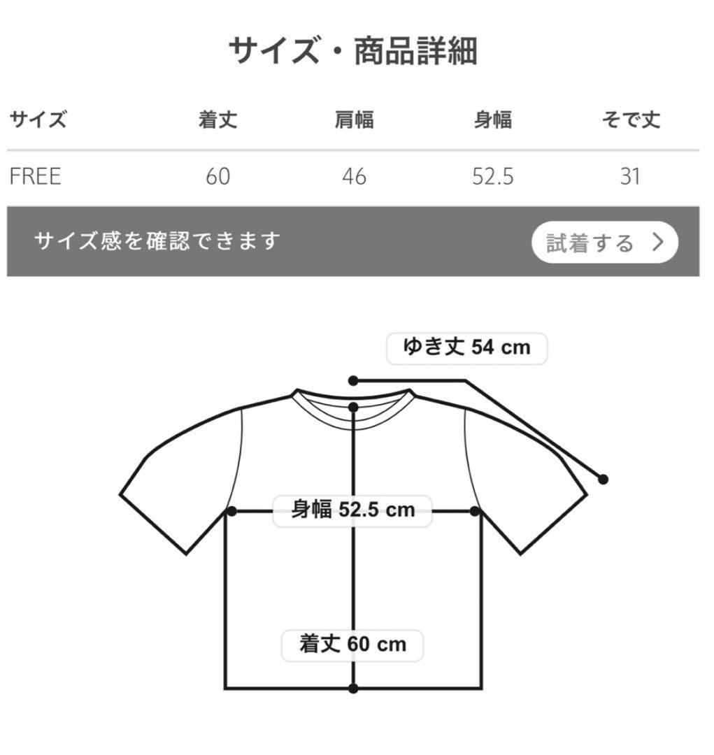 専用出品☆2024 SUMMERドゥロワー エンブロハーフスリーブ他1点