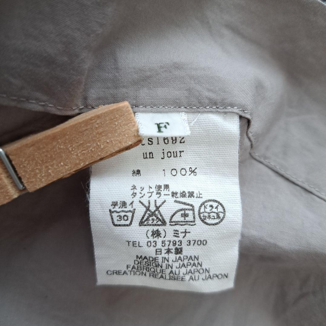 un jour ミナペルホネン ブラウス　minaperhonen