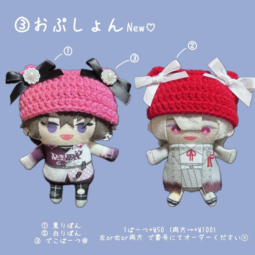 【オーダーページ】 ねこみみニット帽 にじぱぺサイズ
