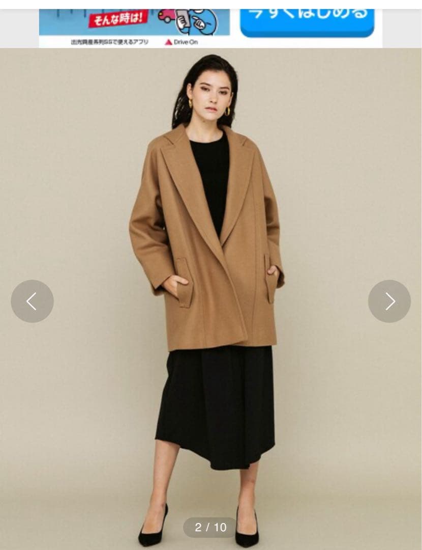 タグ付き新品未使用品 ELIN Melton single 1B coat