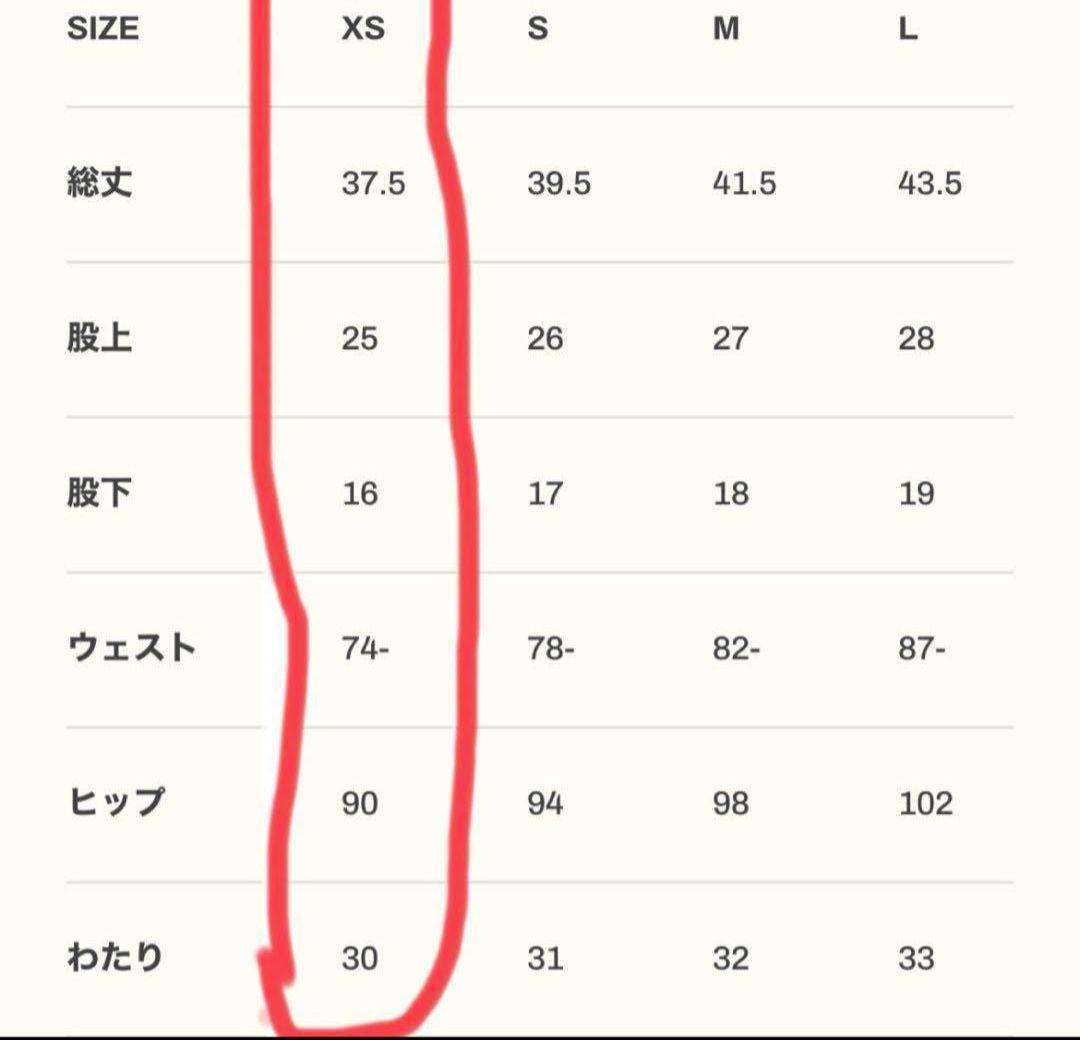 LYFT サーフパンツ　XS