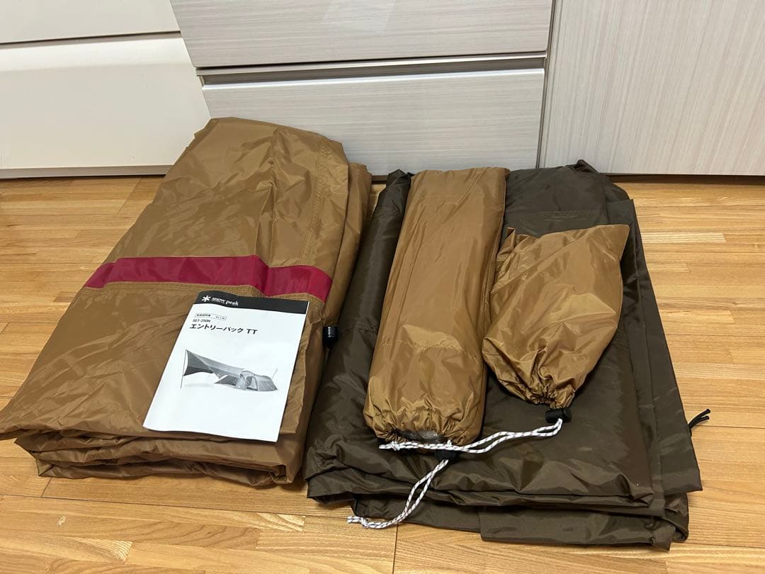 新品 PeakエントリーパックTT テント·タープ&シートセット