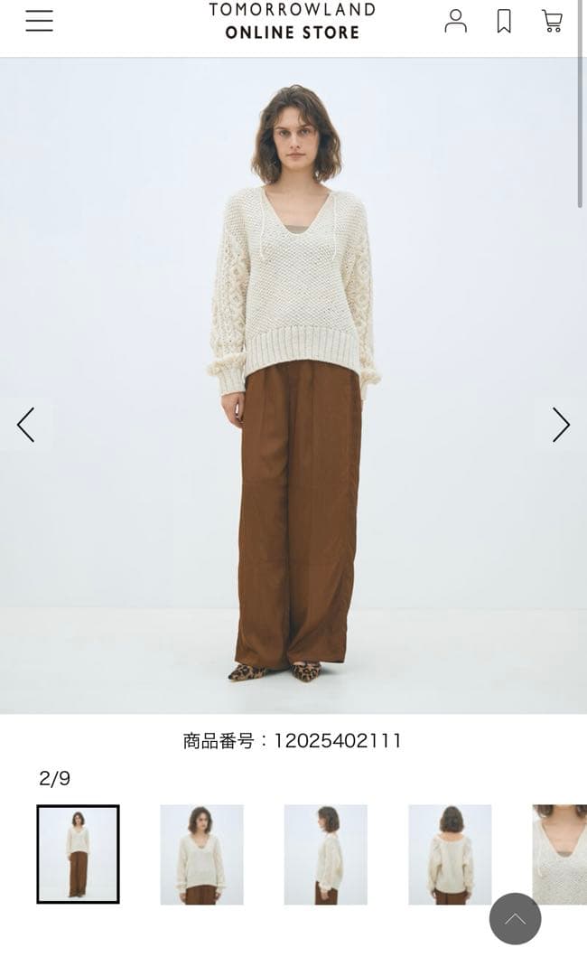 マカフィー 25AW 完売 ハンドニット キーネックプルオーバー 現行ロゴ