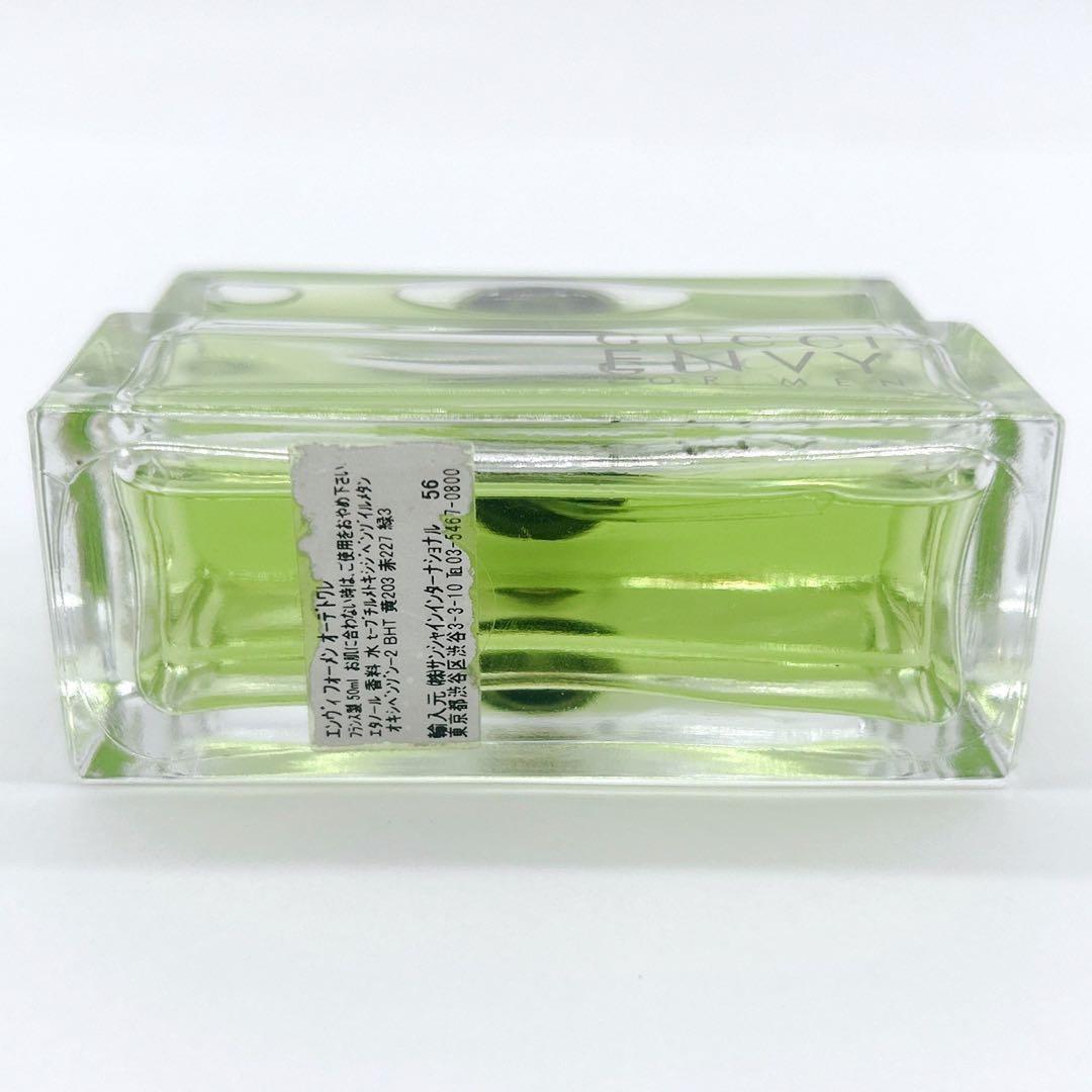 GUCCI グッチ エンヴィ フォーメン オードトワレ EDT 50ml