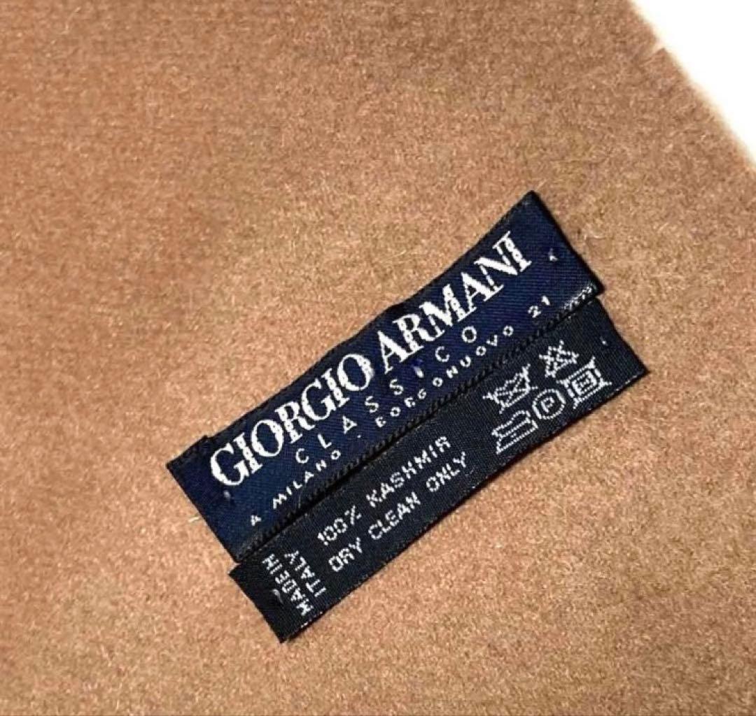 ジョルジオ アルマーニ カシミヤ ストール マフラー ARMANI