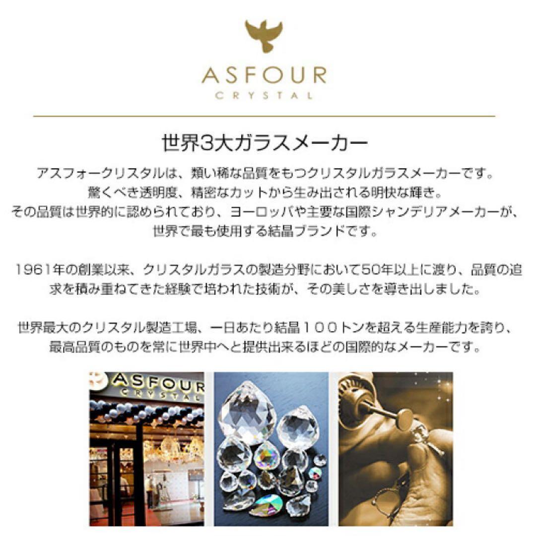 クラリーチェシャンデリア 6灯LED対応 ゴールド