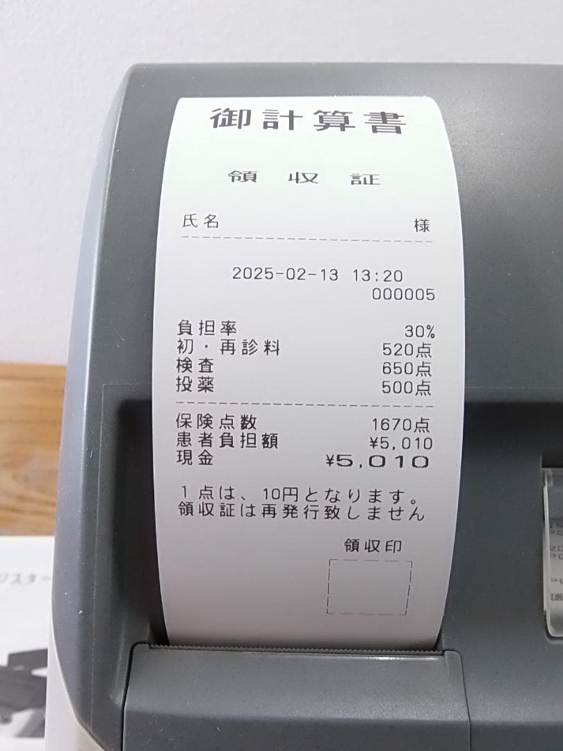 213　希少 TE-2100MED 歯科 メディカル カシオ レジスター診療報酬