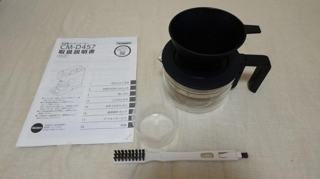 ツインバード　全自動コーヒーメーカー　CM-D457