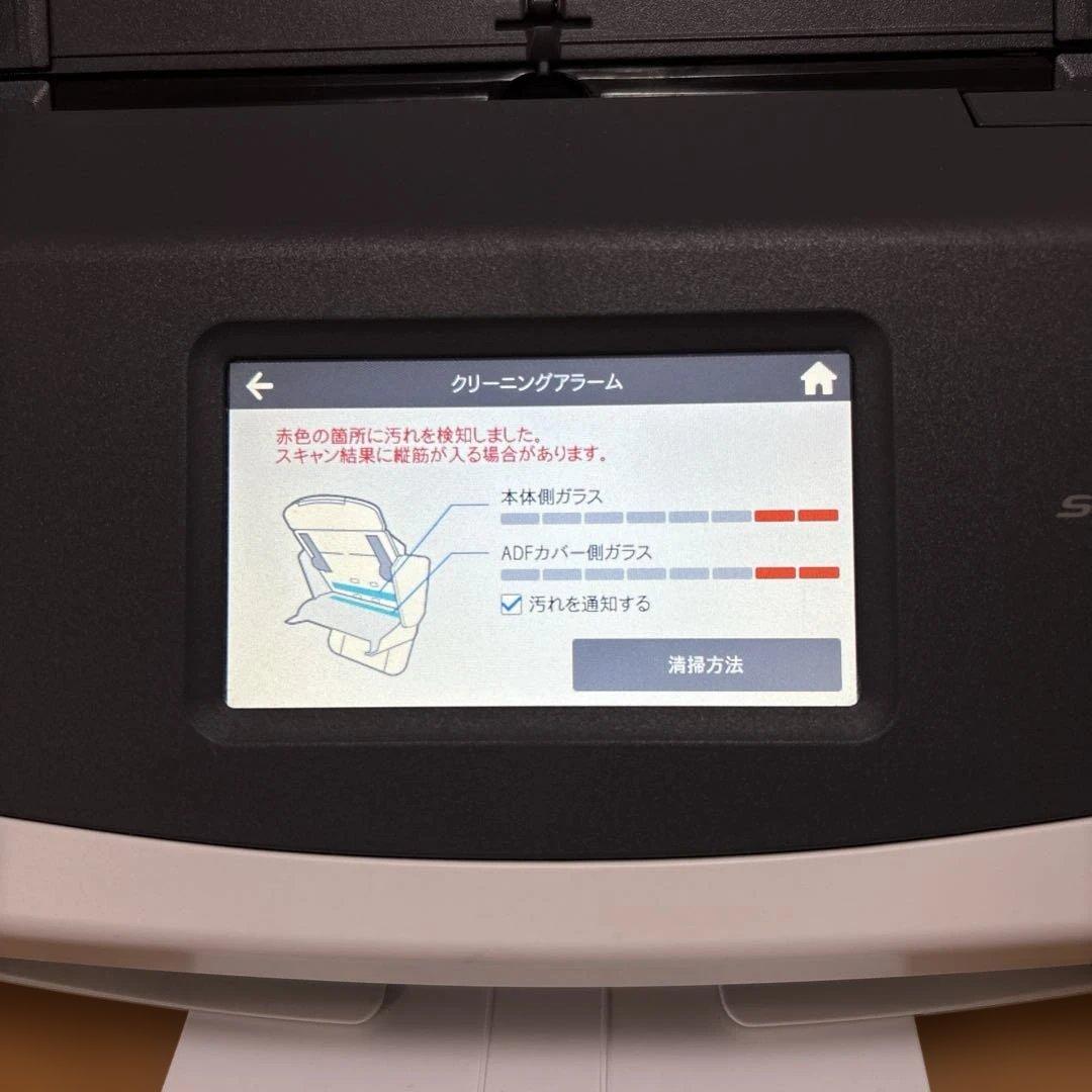 ScanSnap ix1600 ジャンク品 読み取りガラス面に汚れあり