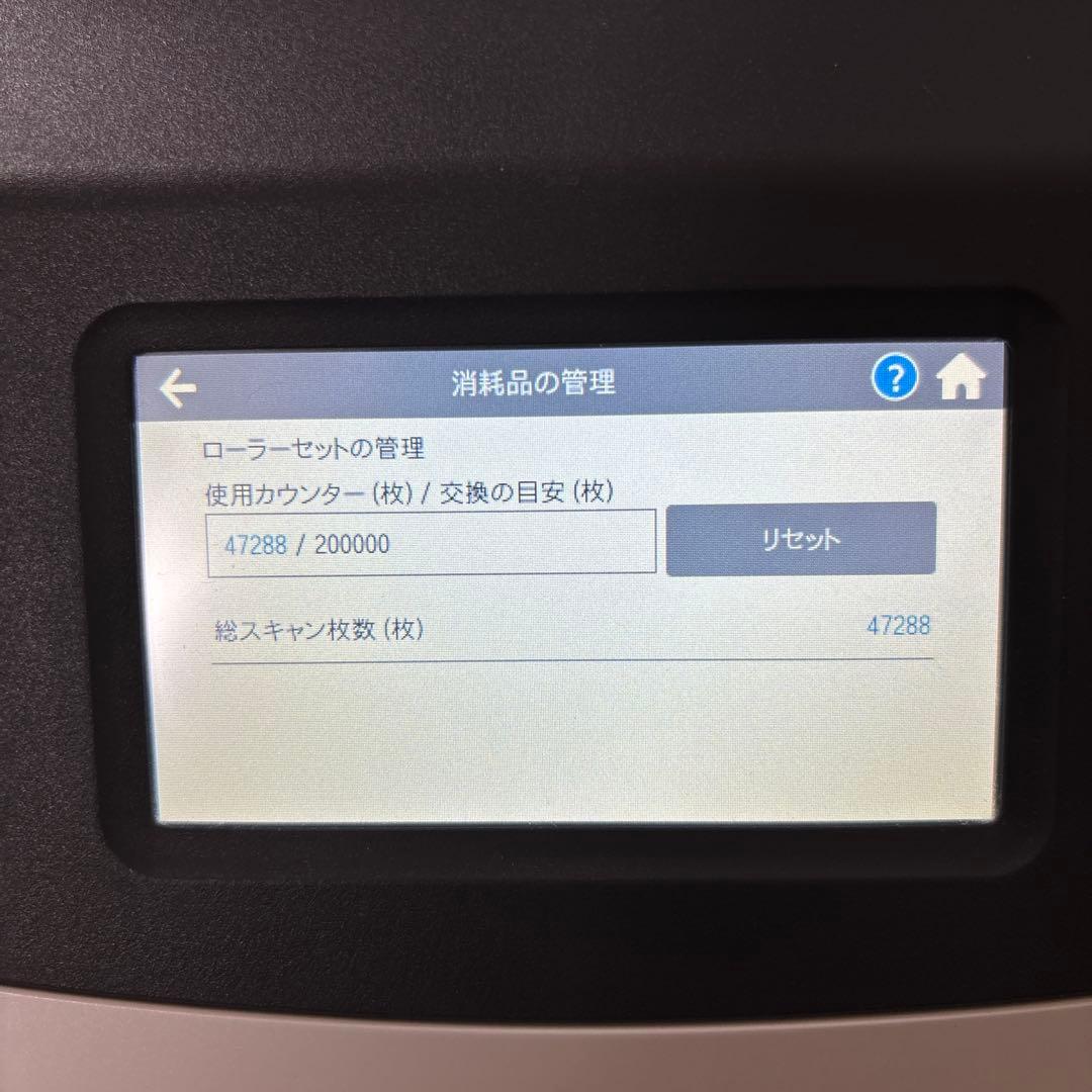 ScanSnap ix1600 ジャンク品 読み取りガラス面に汚れあり