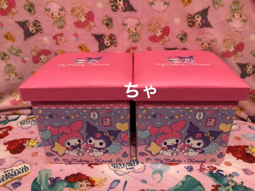 sanrio サンリオ クロミ マイメロディ 収納スツール ピンク 2個セット