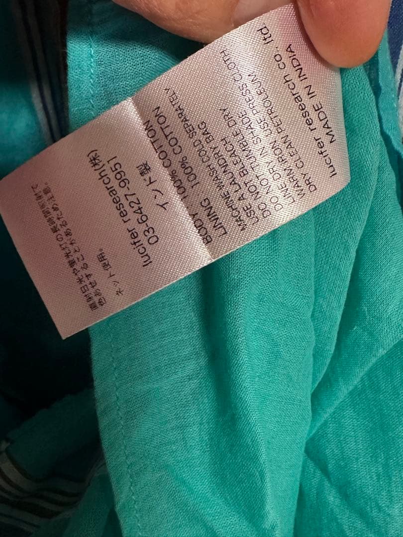美品 試着のみ ヌキテパ ターコイズ ストライプ ワンピース s