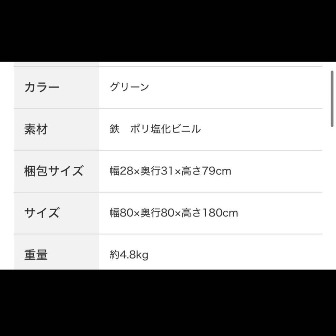 ヌードツリー　ベルフォレ 180cm クリスマスツリー