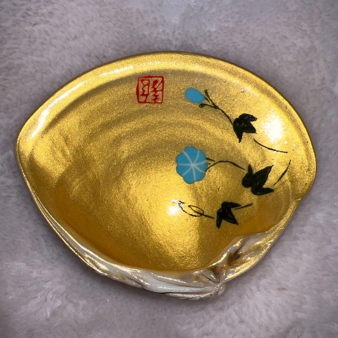 金色の陶器製蛤小皿