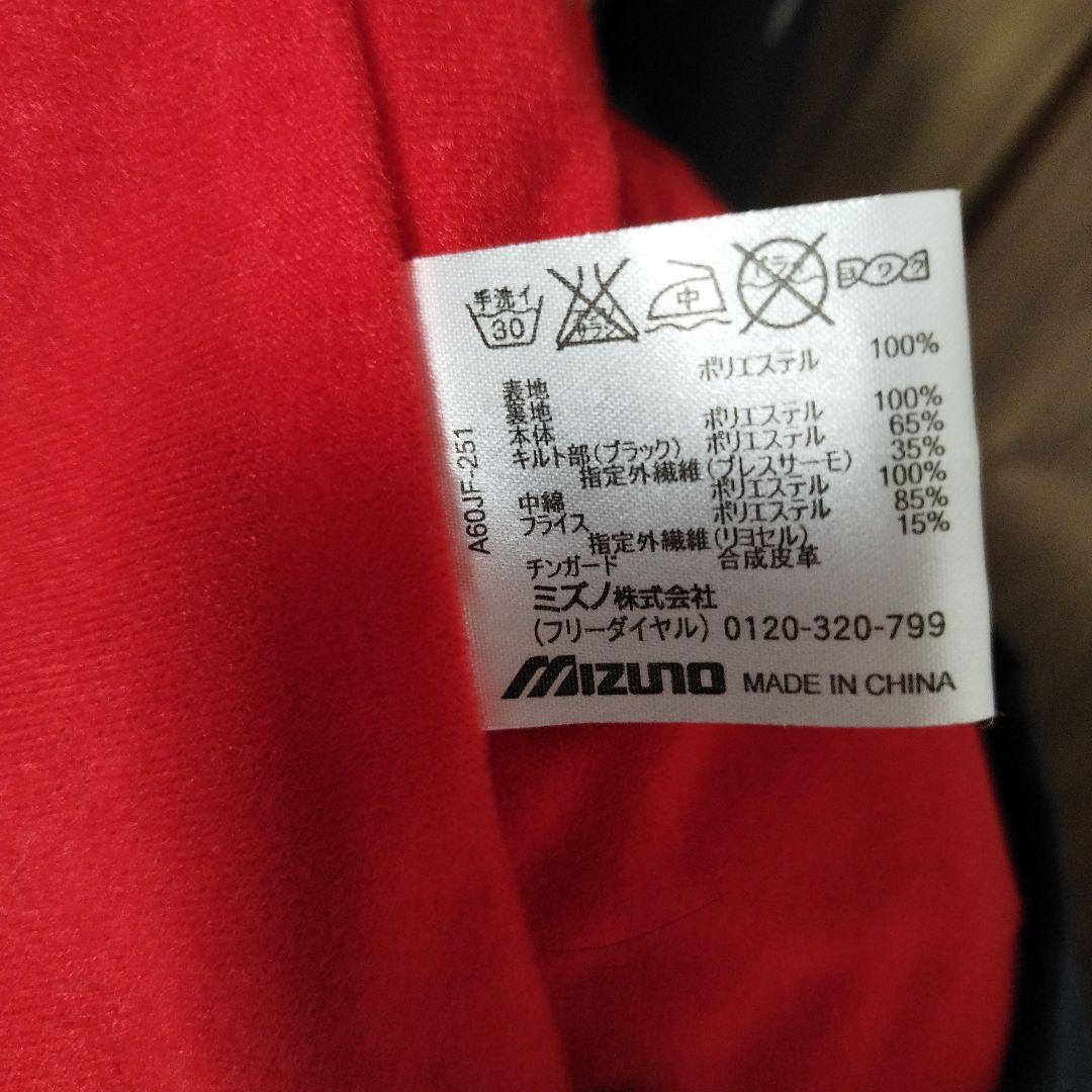 MIZUNO　ミズノ　ブレスサーモ　ウォーマー上下　セットアップ　サイズL