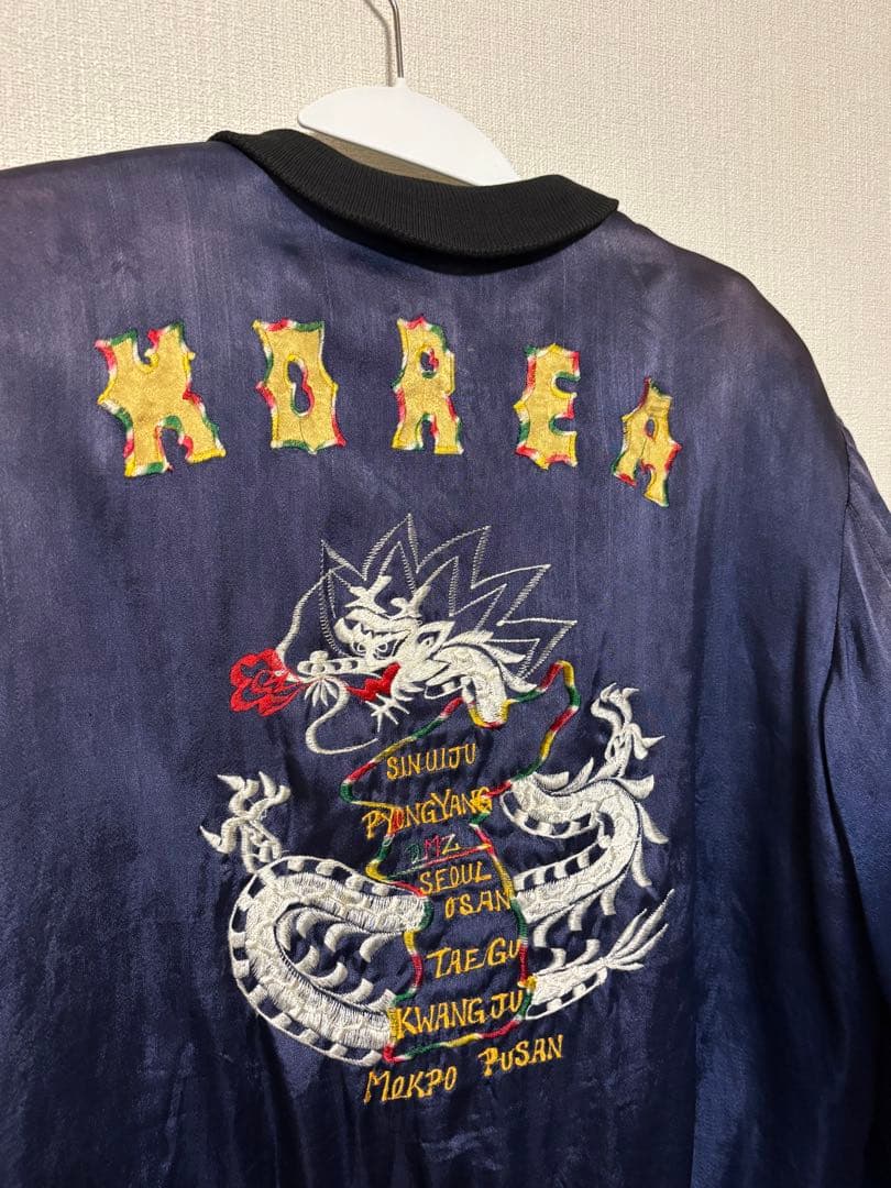 50s スカジャン Koreaジャケット 古着