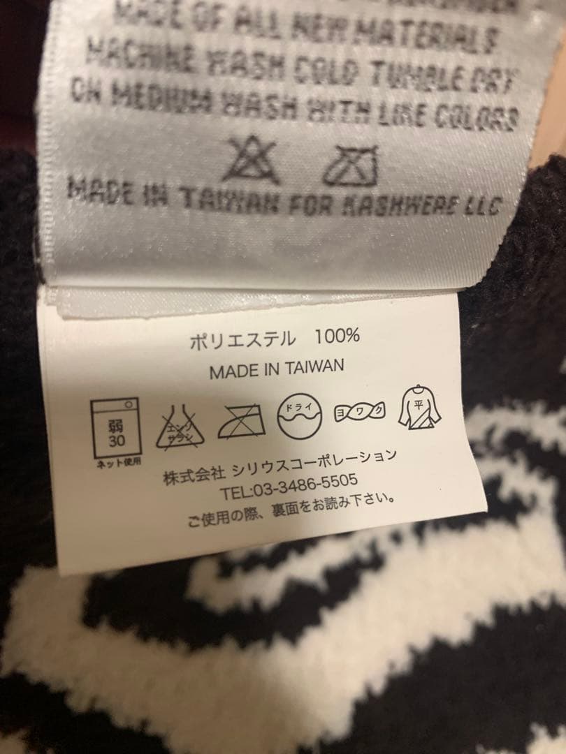 kashwere カシウエアバスマット
