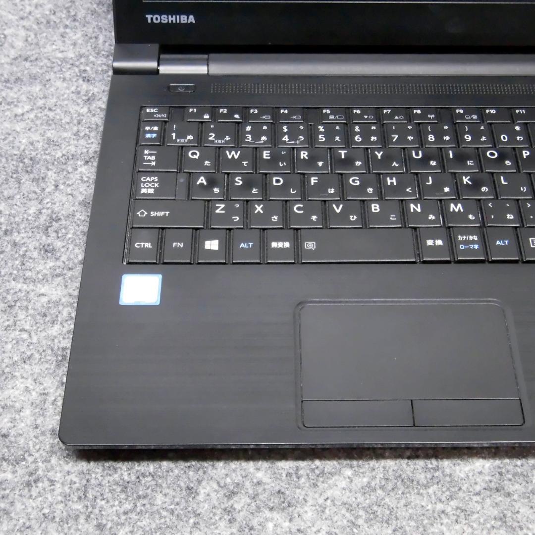 dynabook 2018年 B65 i5 新品SSD Win11 カメラ