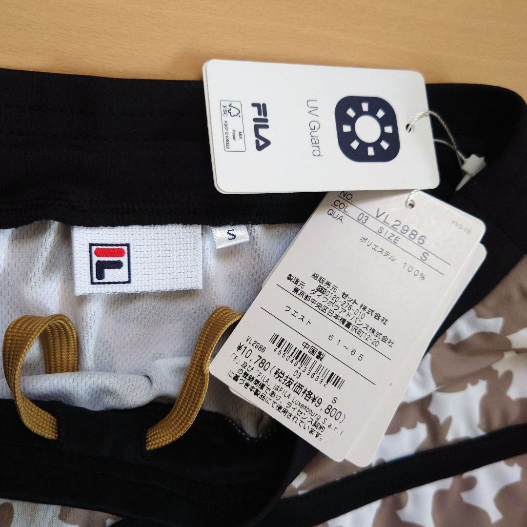 専用　FILA テニスウェア　スコート　うさぎ柄　ウィンザーオリジナル　Ｓ　新品