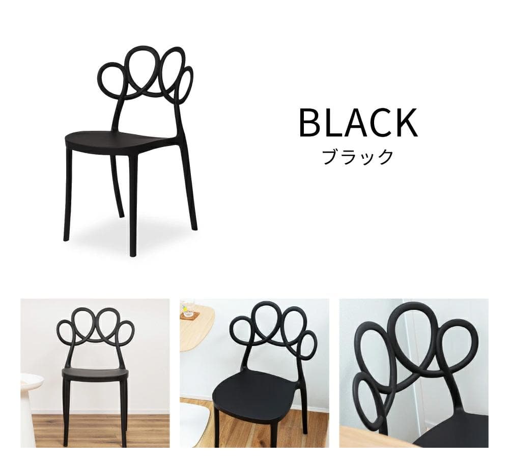 新品未使用在庫処分ダイニングチェア 椅子2脚セット（黒・ピンク・ホワイト選択可）