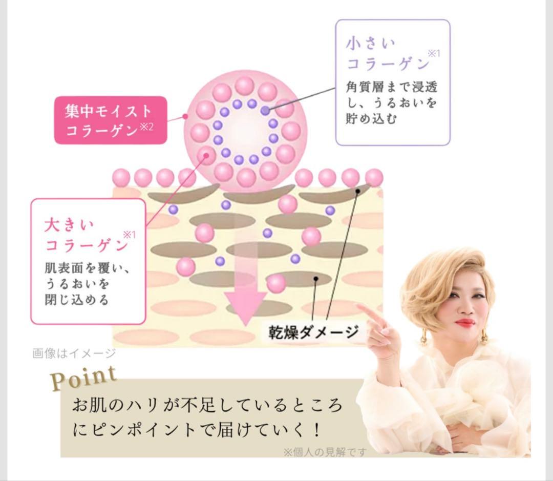 【新品未開封】cola.rich EX ブライトニングジェル120g 2個セット