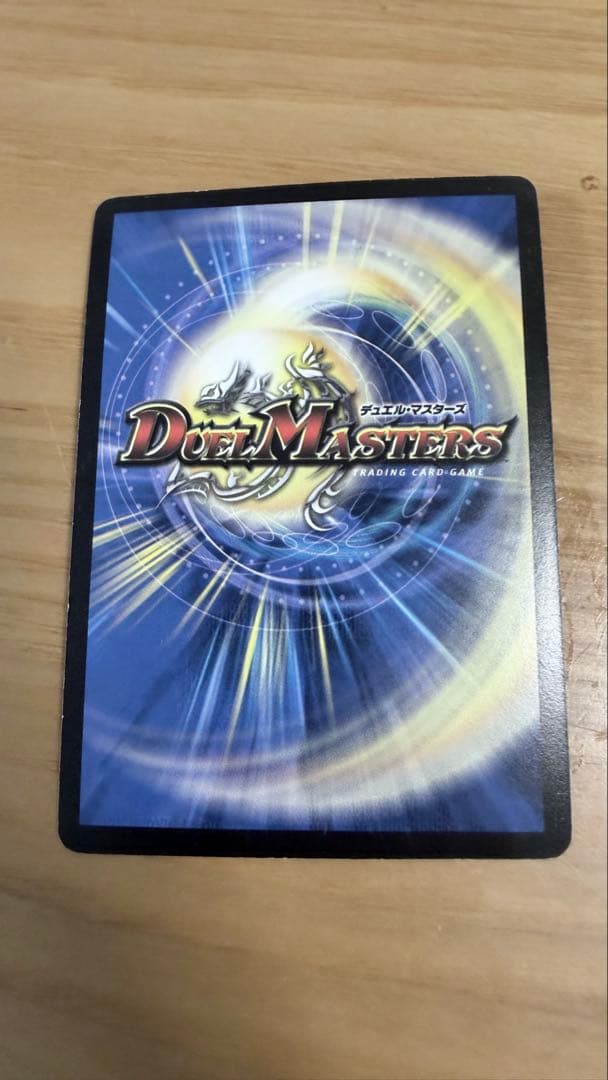 【格安】デュエル・マスターズ　聖鎧亜キングアルカディアス シークレット